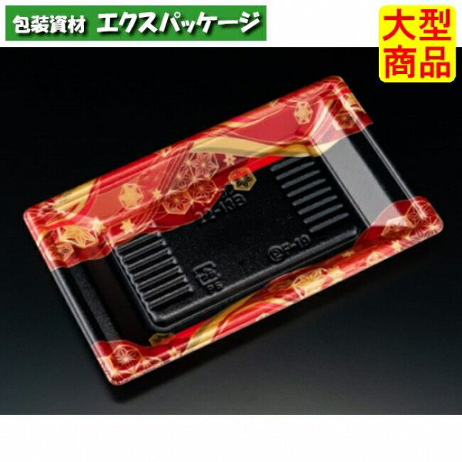 万角 22-13 B 本体のみ てんろう赤 PSP #RSAK386 1000個入 入れもの売りわたす 大型商いもの 取り寄せ品 栗鼠容器に並べる