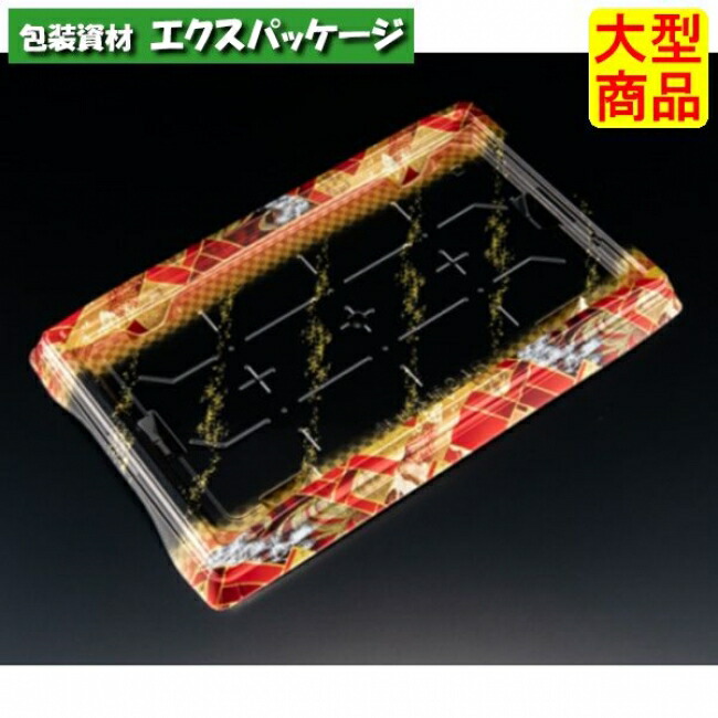 バイオなおなお書き 魅せ盛桶 24 B 本体のみ 晴れ着赤 弥助24貫 バイオHIPS #RRB3558 200個入 入れもの売りわたす 大型商いもの 取り寄せ品 栗鼠容器に並べる