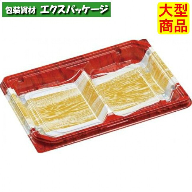 MSD穂高膳22-15-1 かぜ波赤金 本体のみ 215×145×24mm 800枚入 7E512219 24W3 ケース販売 大型商品 取り寄せ品 エフピコ|袋 容器 製菓 エクスパッケージ