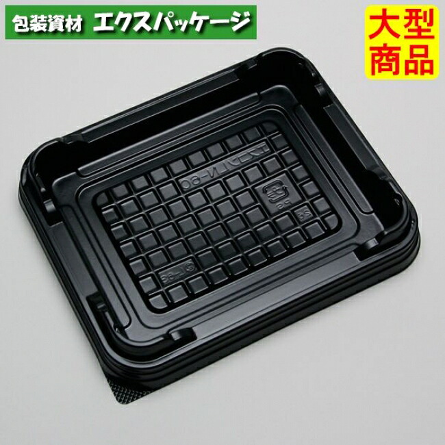 エスコン LN-60 B(黒) 本体のみ 1200枚入 2N60103 入れもの売りわたす 大型商いもの 取り寄せ品 スミ