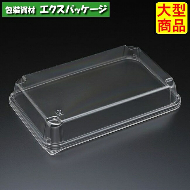 エスコン FD85 透明蓋 1000枚入 1D85201 ケース販売 大型商品 取り寄せ品 スミ|袋 容器 製菓 エクスパッケージ