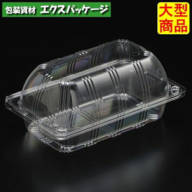 ユニコン BF8B-H 透明 本体・蓋一体 900枚入 5B80110 ケース販売 大型商品 取り寄せ品 スミ|袋 容器 製菓 エクスパッケージ