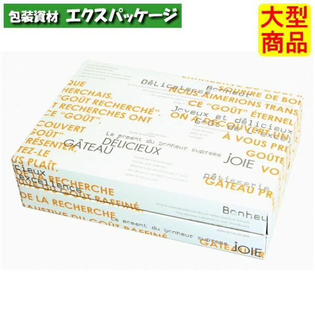 ギフトBOX メランジェ オレンジ 20-466OR 中 ギフトボックス 100枚入 ケース販売 大型商品 取り寄せ品 ヤマニパッケージ|袋 容器 製菓 エクスパッケージ