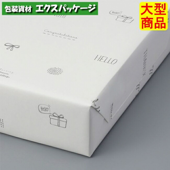包装紙 グッドタイムホワイト 20-1989 ラッピングアイテム 500枚入 ケース販売 大型商品 取り寄せ品 ヤマニパッケージ