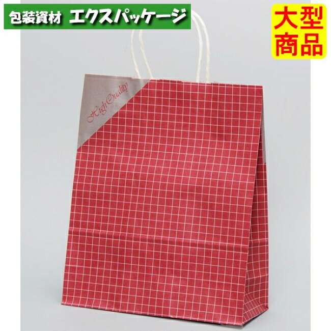 ●合切袋袋 HBT サイバー空間 赤いこと XZT00891 200枚入 入れもの売りわたす 納期1週 大型商いもの 取り寄せ品 パックタケヤマ