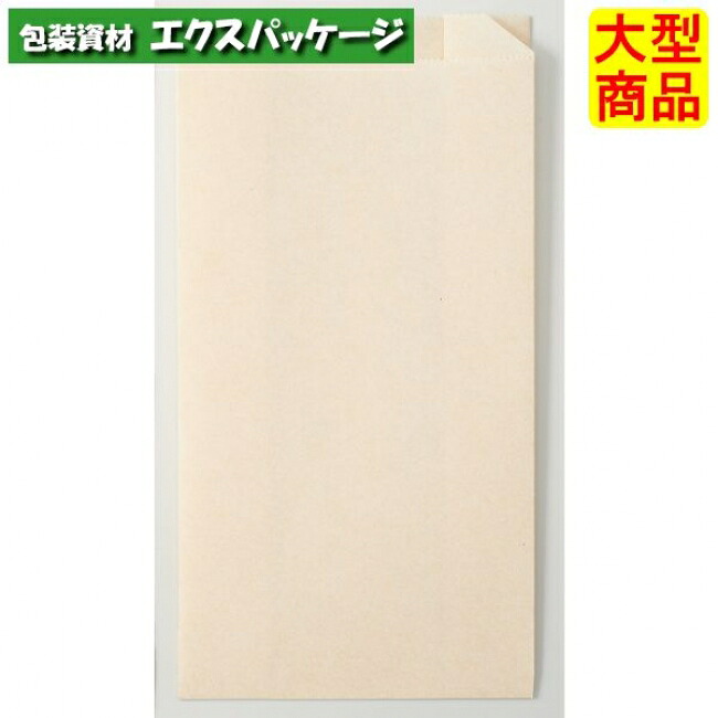 ●耐油袋　耐油ナチュラル　ガゼット　LL　XZT10013　2000枚　ケース販売　納期1週間　大型商品　取り寄せ商品　パックタケヤマ