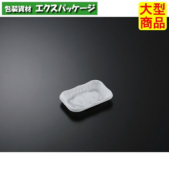 SD 熱っぽいマルシェ 0.5 W 本体のみ 2400枚入 #364448 入れもの売りわたす 大型商いもの 取り寄せ品 中央化学