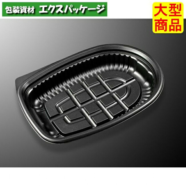タルコンロティサリー 1 BK 本体のみ 300枚入 #991406 入れもの売りわたす 大型商いもの 取り寄せ品 中央化学