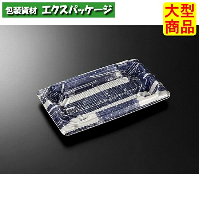 四方盛 20-11 麗 DB 本体のみ 1200枚入 #004192 ケース販売 大型商品 取り寄せ品 中央化学|袋 容器 製菓 エクスパッケージ