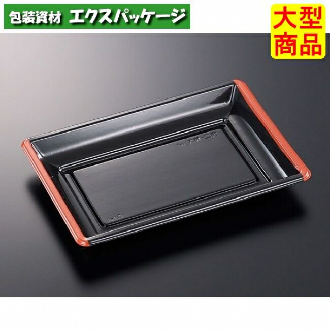 角皿 特大 黒 本体のみ 300枚入 #073106 入れもの売りわたす 大型商いもの 取り寄せ品 中央化学