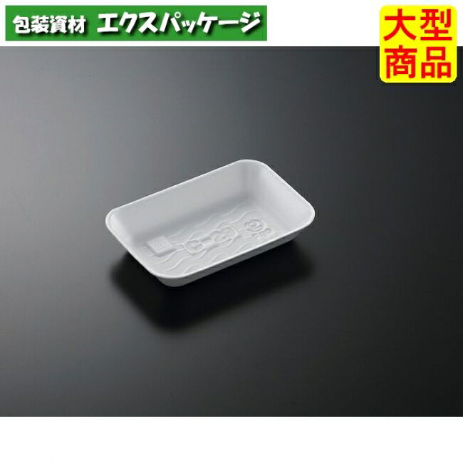 Cお盆 C-29 白 本体のみ 3500枚入 #013987 入れもの売りわたす 大型商いもの 取り寄せ品 中央化学