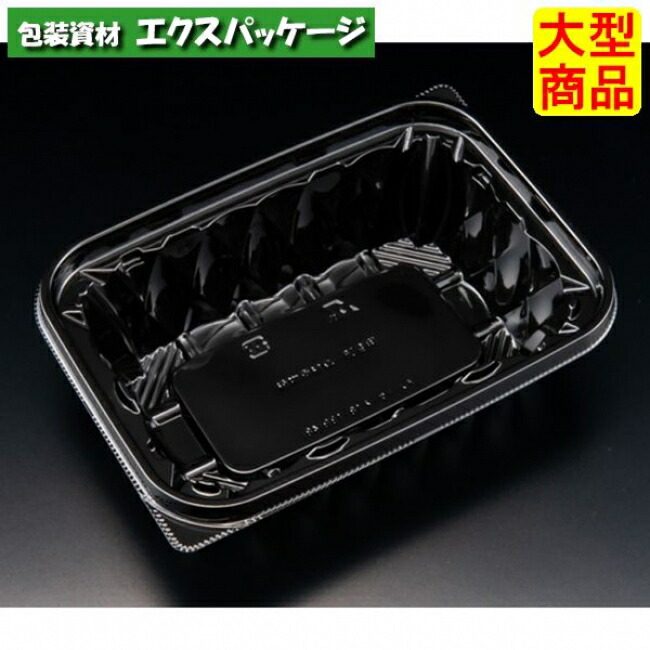 バイオ　アソートケース　18-13　B(48)　黒　本体のみ　#PBPU402　900個入　ケース販売　大型商品　取り寄せ品　リスパック 10,465円