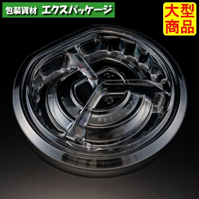 バイオ　パティー　20　B-3S　クリアー　本体のみ　#PBPT481　400個入　ケース販売　大型商品　取り寄せ品　リスパック