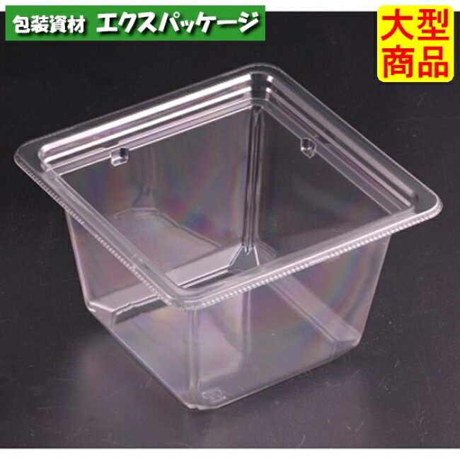 バイオカップ　キューブ　13-80　B　クリアー防曇　本体のみ　#PABK204　600個入　ケース販売　大型商品　取り寄せ品　リスパック｜袋 容器 製菓 エクスパッケージ