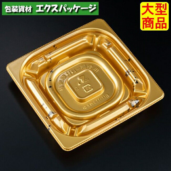 バイオカップ　優枠　11-11　B　カリス金　本体のみ　#PABH004　1500個入　ケース販売　大型商品　取り寄せ品　リスパック｜袋 容器 製菓 エクスパッケージ