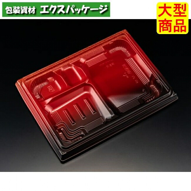 バイオ 晴箱膳 10-1 Ｂ 本体のみ K-えんび赤 #RHHP203 600個入 入れもの売りわたす 大型商いもの 取り寄せ品 栗鼠風呂敷き包み