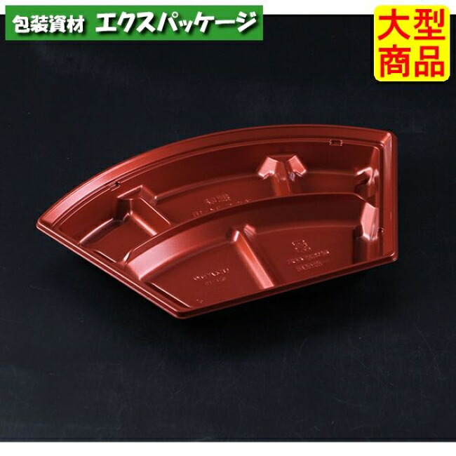 バイオデリカ　郷味　扇　24-1　B　本体のみ　K-あかね　#RHBJ505　600個入　ケース販売　大型商品　取り寄せ品　リスパック