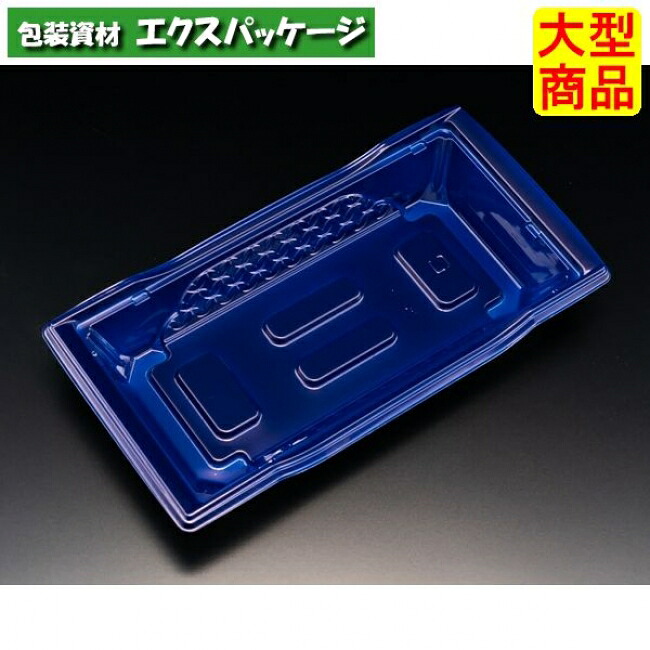 饗庵 ２ B 本体のみ 九段青 #RHHL203 900個入 入れもの売りわたす 大型商いもの 取り寄せ品 栗鼠風呂敷き包み