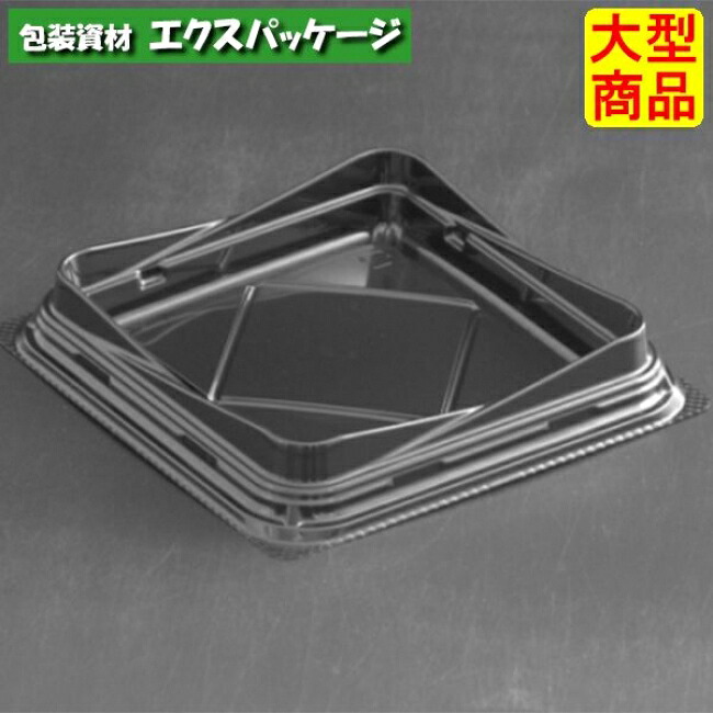 バイオ優勝杯 RYO-2 B 本体のみ 黒 バイオPET #PABB103 1200個入 入れもの売りわたす 大型商いもの 取り寄せ品 栗鼠容器に並べる