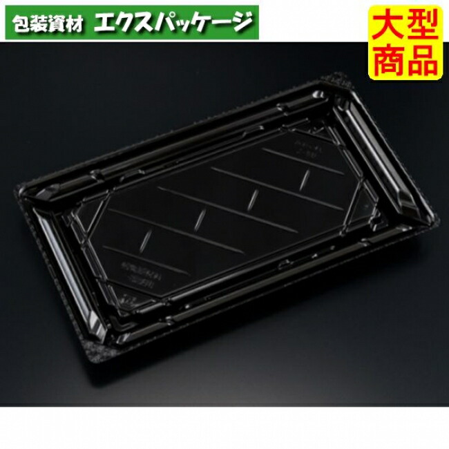 バイオPET 美枠弥助 2-5 B 本体のみ 黒 弥助10貫 バイオPET #FAPR300 600個入 入れもの売りわたす 大型商いもの 取り寄せ品 栗鼠容器に並べる