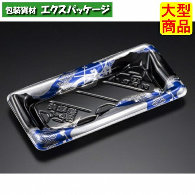 美鮮盛 1-4 B 本体のみ れいめい青 弥助4貫 PSP #RSAR063 1000個入 入れもの売りわたす 大型商いもの 取り寄せ品 栗鼠容器に並べる