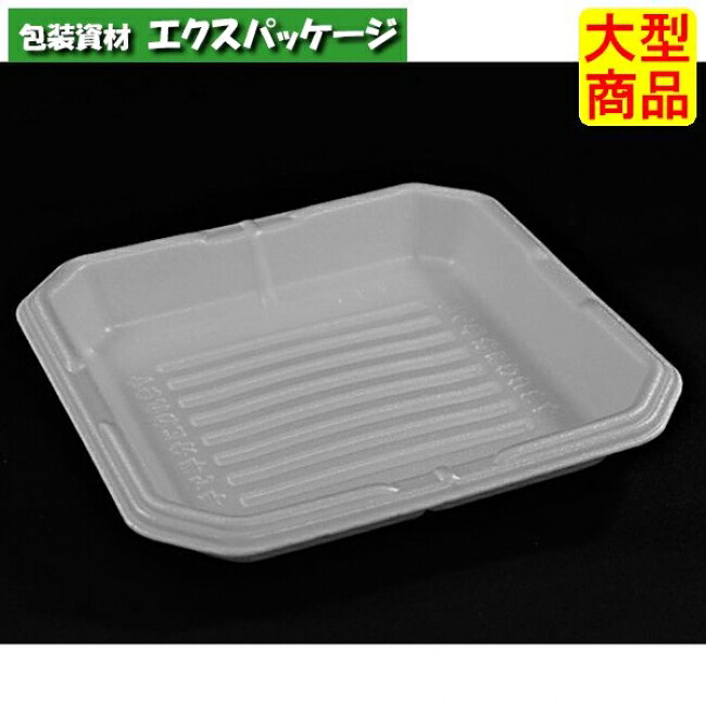 うましゃぶ 20-20 B 白 PSP #FLJA300 900個入 入れもの売りわたす 大型商いもの 取り寄せ品 栗鼠容器に並べる