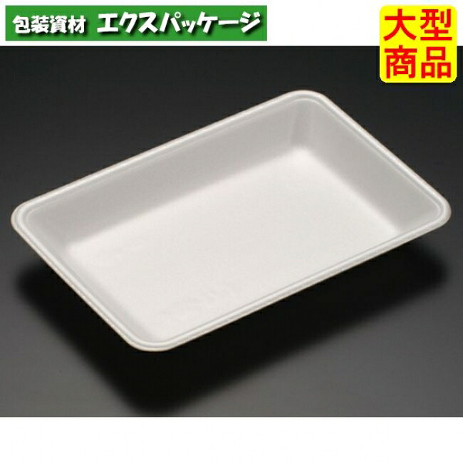 J-25-17　U　(S)　白　PSP　#FGPC381　1200個入　ケース販売　大型商品　取り寄せ品　リスパック｜袋 容器 製菓 エクスパッケージ