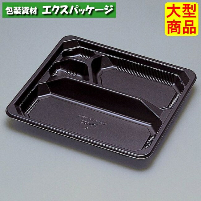 TR　TR-102H　黒　本体のみ　400枚　0594938　ケース販売　大型商品　取り寄せ品　福助工業｜袋 容器 製菓 エクスパッケージ
