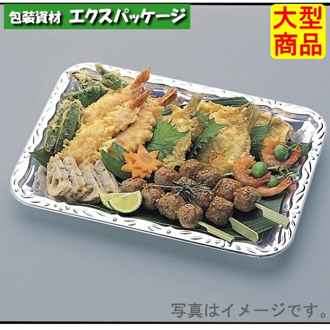 倶楽部御盆 FP-305 しろがね色 本体のみ 300枚 0543136 入れもの売りわたす 大型商いもの 取り寄せ品 福助工業
