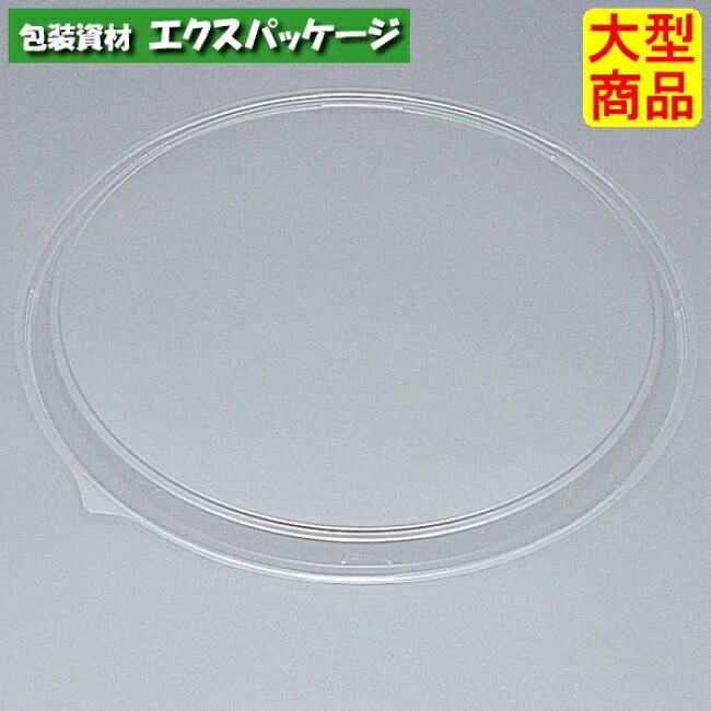 丸桶 5F (内嵌合) フタのみ 60枚 0576182 容れもの売りわたす 大型商いもの 取り寄せ品 福助工業