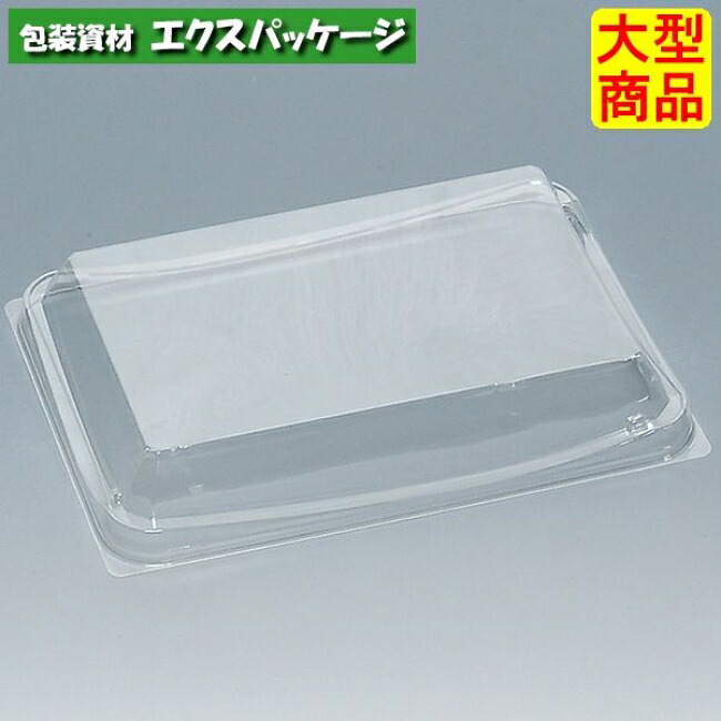 幸い盛 60F (外嵌合) フタのみ 320枚 0750077 入れもの売りわたす 大型商いもの 取り寄せ品 福助工業