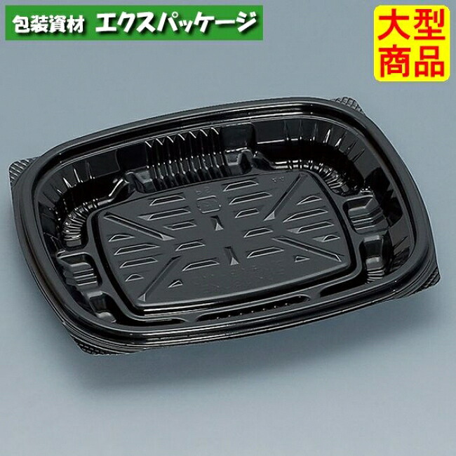 プリモ 13-11DH 黒 本体のみ 1600枚 0762504 入れもの売りわたす 大型商いもの 取り寄せ品 福助工業
