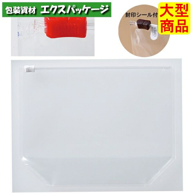 スライダーポーチ S YOH-455 赤 ミニバッグ 200枚入 ケース販売 大型商品 取り寄せ品 ヤマニパッケージ|袋 容器 製菓 エクスパッケージ