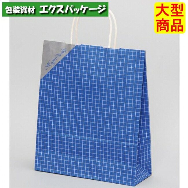 ●合切袋袋 HBT サイバー空間 青み XZT00890 200枚入 入れもの売りわたす 納期1週 大型商いもの 取り寄せ品 パックタケヤマ