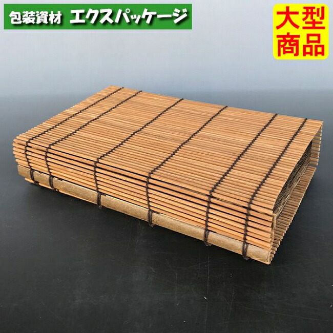 スス竹スダレ箱 1.5合 100枚入 5562 入れもの売りわたす 大型商いもの 取り寄せ品 アサヒ緑であること
