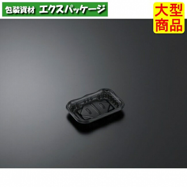 SD　ホットマルシェ　0.5　BK　本体のみ　2400枚入　#364620　ケース販売　大型商品　取り寄せ品　中央化学