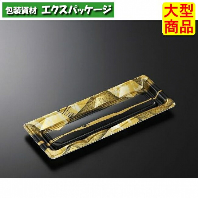 豊味　6-1　帯代　BK　本体のみ　1400枚入　#176131　ケース販売　大型商品　取り寄せ品　中央化学