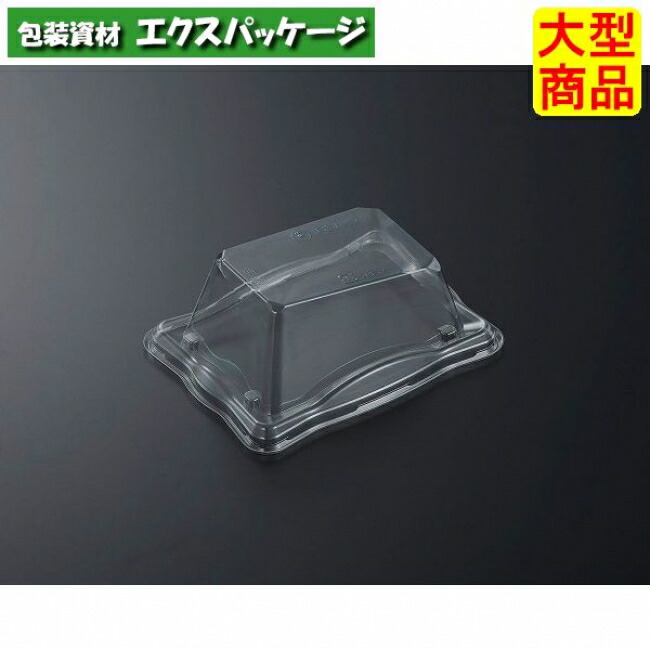 かわら 巻二分の一 蓋のみ C-APG 900枚入 #361139 入れもの売りわたす 大型商いもの 取り寄せ品 中央化学
