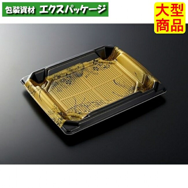 四方盛　20-17　永徳　BK　本体のみ　600枚入　#004333　ケース販売　大型商品　取り寄せ品　中央化学