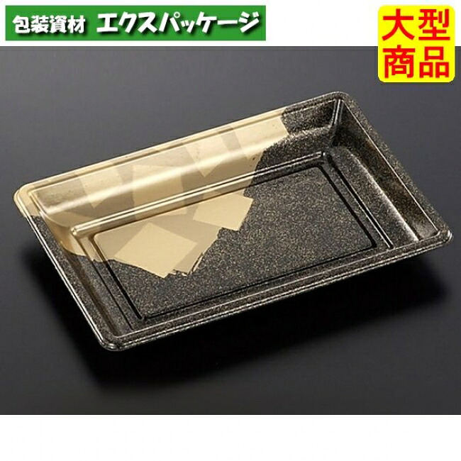 角皿 特大 金砂目-BK 本体のみ 300枚入 #104356 入れもの売りわたす 大型商いもの 取り寄せ品 中央化学