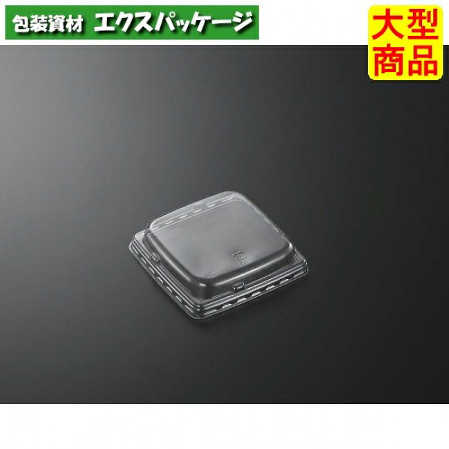 C-AP ドルチェ 100 高蓋のみ 1500枚入 #122986 ケース販売 大型商品 取り寄せ品 中央化学|袋 容器 製菓 エクスパッケージ