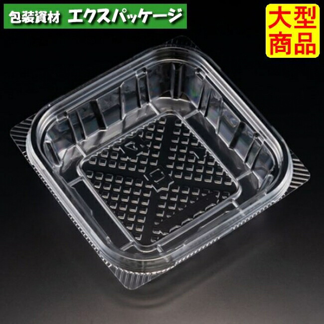 バイオカップ　ポワロ　13-35　B　クリアー防曇　本体のみ　#PABP178　1200個入　ケース販売　大型商品　取り寄せ品　リスパック