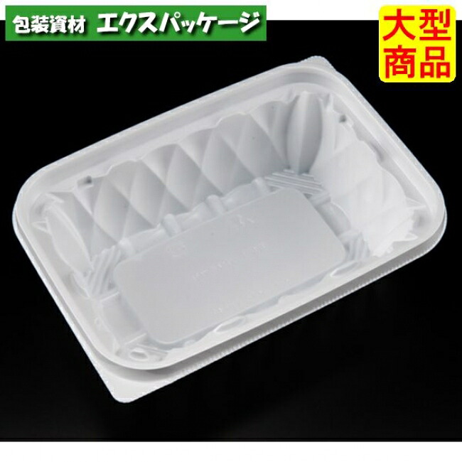 バイオ アソートケース 18-13 B(48) 白 本体のみ #PBPU403 900個入 ケース販売 大型商品 取り寄せ品 リスパック|袋 容器 製菓 エクスパッケージ