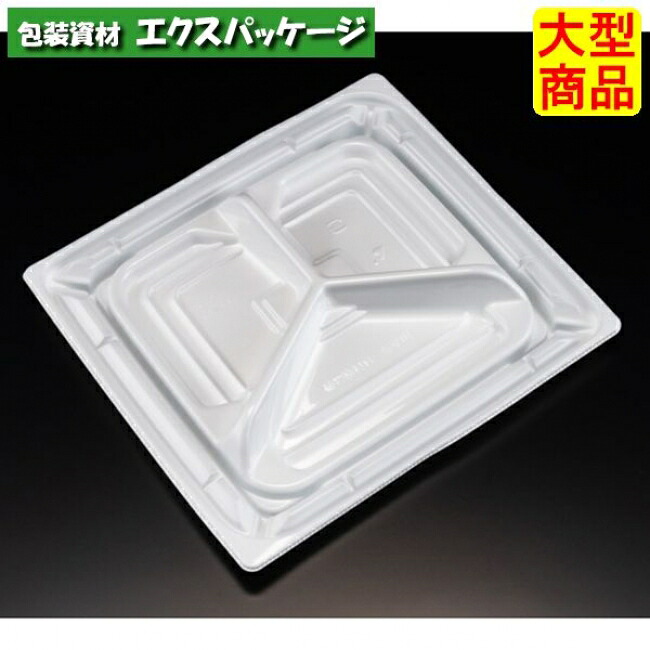 バイオカップ　優枠　20-22　B-3S　白　本体のみ　#PABH483　400個入　ケース販売　大型商品　取り寄せ品　リスパック