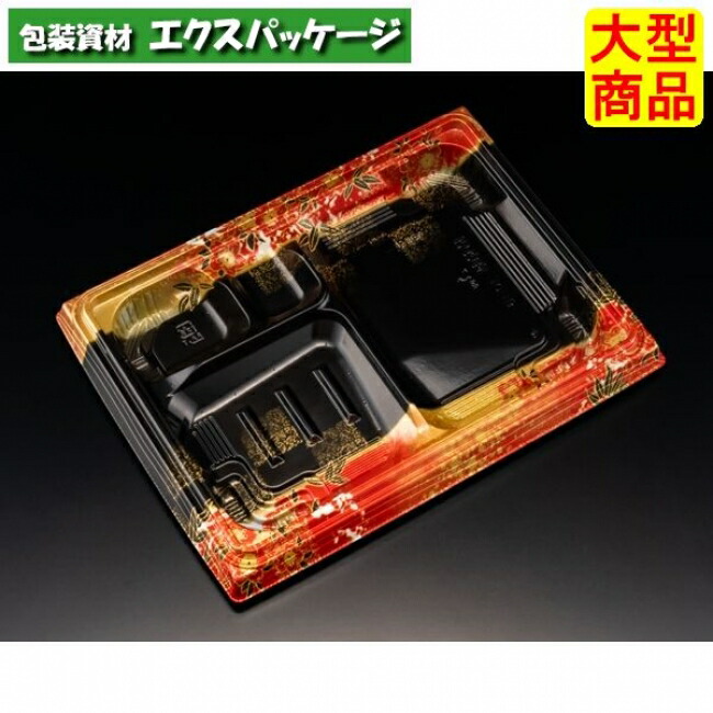 バイオ 晴箱膳 10-1 Ｂ 本体のみ K-ふくいん赤 #RHHP204 600個入 入れもの売りわたす 大型商いもの 取り寄せ品 栗鼠風呂敷き包み