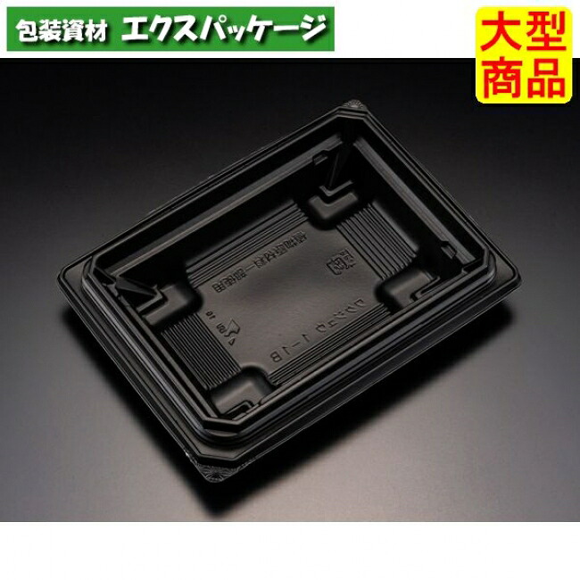バイオデリカ 枠重 1-1 B 本体のみ 黒 #RHBN052 1200個入 入れもの売りわたす 大型商いもの 取り寄せ品 栗鼠容器に並べる