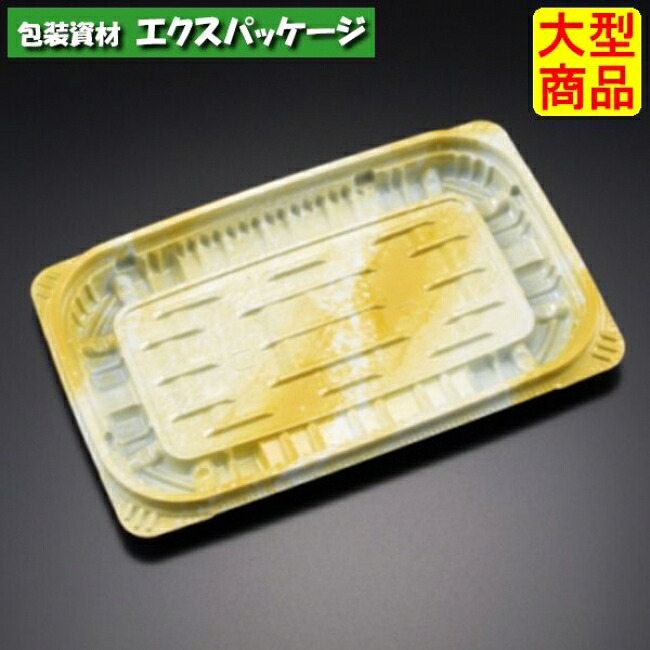 バイオデリカ　キープ　310　BA　本体のみ　K-おんわイエロー　バイオPPF　#RHIK513　1200個入　ケース販売　大型商品　取り寄せ品　リスパック｜袋 容器 製菓 エクスパッケージ