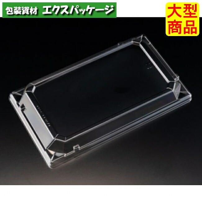 バイオPET 万角 22-13 OCZ 浅 蓋のみ 読みやすい防曇 外嵌合蓋 バイオPET #RSAG438 1000個入 入れもの売りわたす 大型商いもの 取り寄せ品 栗鼠容器に並べる