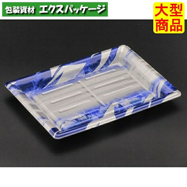 ふれあいL 18-13 B ゆきかぜ青 PSP #FLBP090 1200個入 入れもの売りわたす 大型商いもの 取り寄せ品 栗鼠容器に並べる