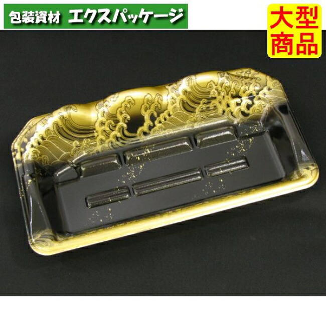 うたげ 35 B おきなみ金 PSP #FLHD466 600個入 入れもの売りわたす 大型商いもの 取り寄せ品 栗鼠容器に並べる